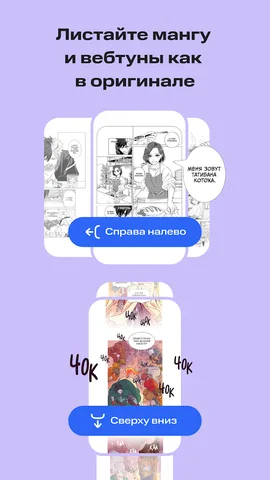 КИОН Строки — скриншот 8