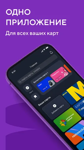 Кошелёк — скриншот 1