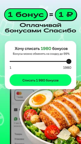 Купер・доставка еды и продуктов — скриншот 4