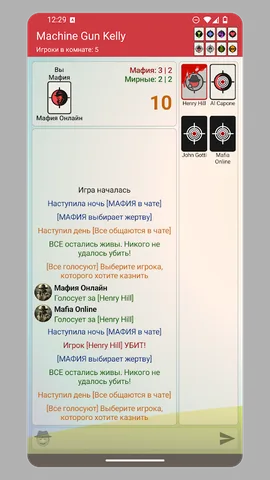 Mafia Online — скриншот 7