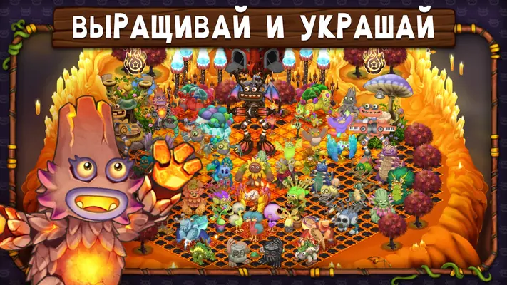 My Singing Monsters — скриншот 7