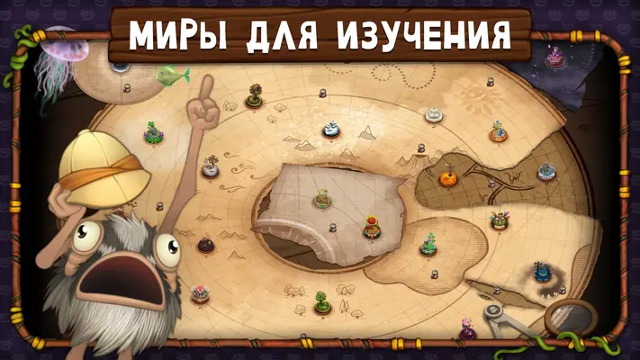 My Singing Monsters — скриншот 8