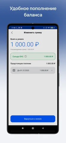 Налоги ФЛ — скриншот 4