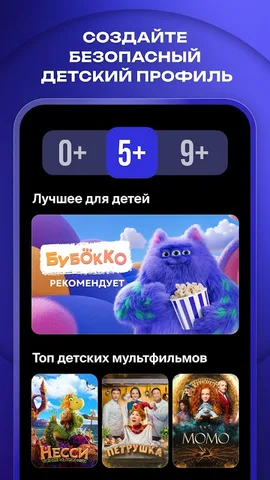 Okko — скриншот 4