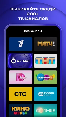 Okko — скриншот 5