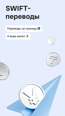ОТП Банк Онлайн — скриншот 6