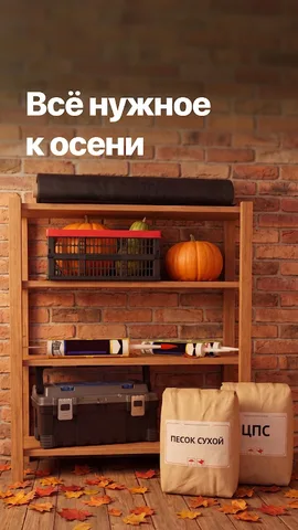 Петрович — скриншот 8