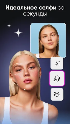 Picsart — скриншот 2