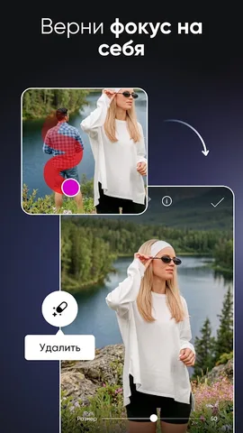Picsart — скриншот 7