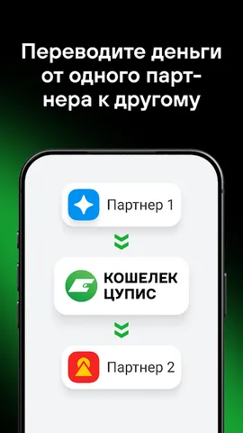 Платежи букмекерам, карта с кешбэком — скриншот 8