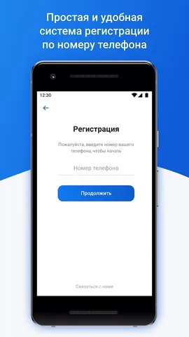 Платосфера — скриншот 2