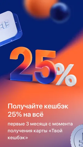 ПСБ — скриншот 2