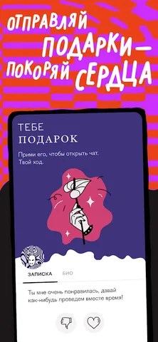 Pure — скриншот 5