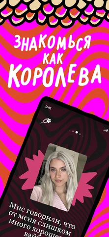 Pure — скриншот 6