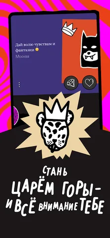 Pure — скриншот 7