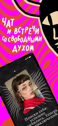 Pure — скриншот 8