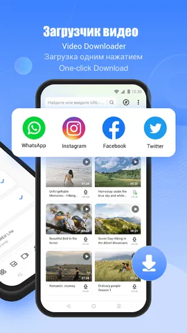 SHAREit:Передача,обмен файлами — скриншот 3