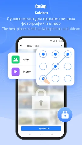SHAREit:Передача,обмен файлами — скриншот 6