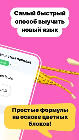 Simpler — скриншот 2
