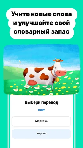 Simpler — скриншот 3