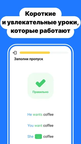 Simpler — скриншот 5