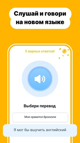 Simpler — скриншот 6