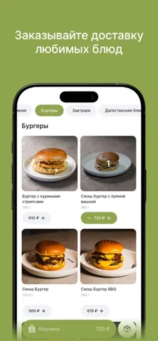 Среда — скриншот 1