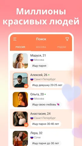 Табор — скриншот 5