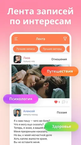 Табор — скриншот 7