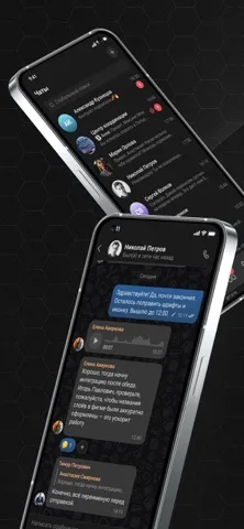 TDM Messenger — скриншот 2