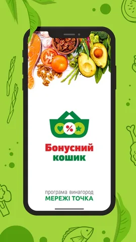 Точка — скриншот 1