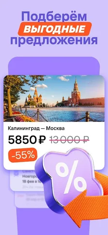 Туту — скриншот 2