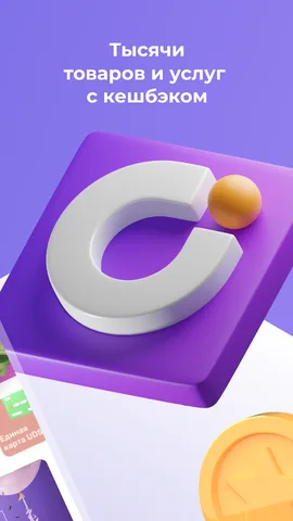 UDS App — скриншот 2