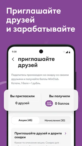 Винлаб - алкогольные напитки — скриншот 6