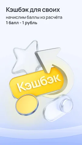 Webbankir — скриншот 5