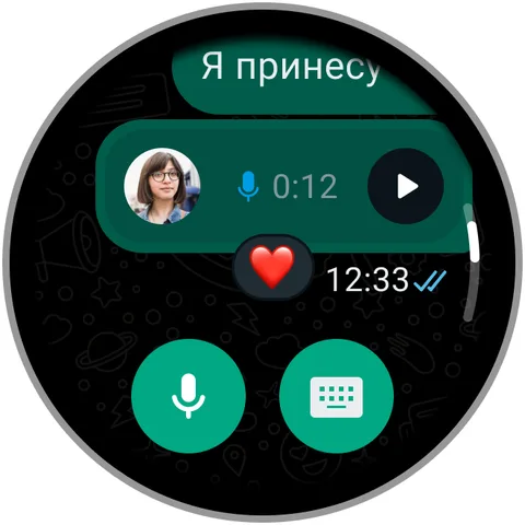 WhatsApp Messenger — скриншот 8